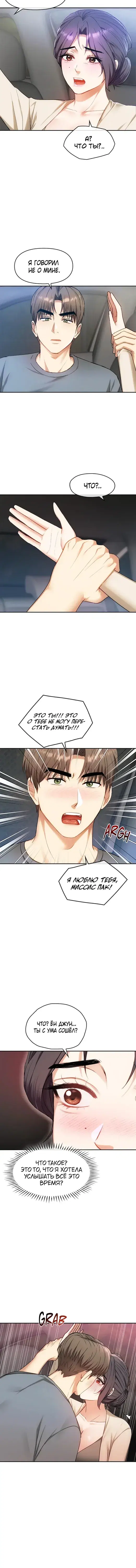 Page 4.001