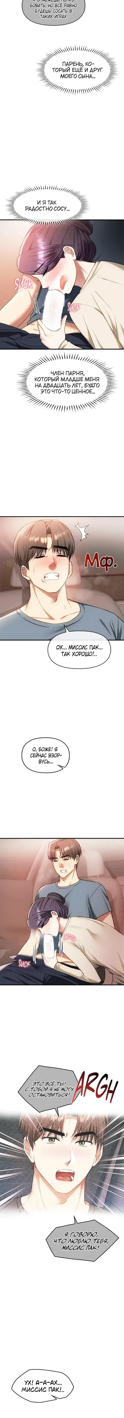 Page 4.001