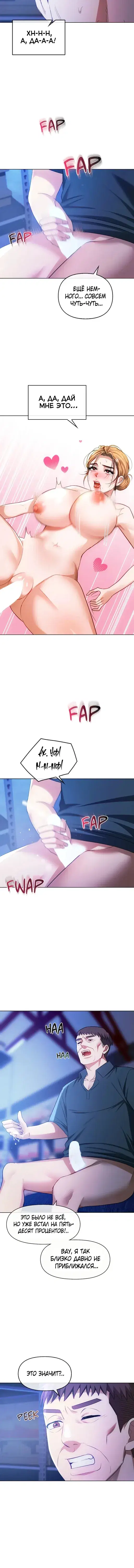 Page 4.001