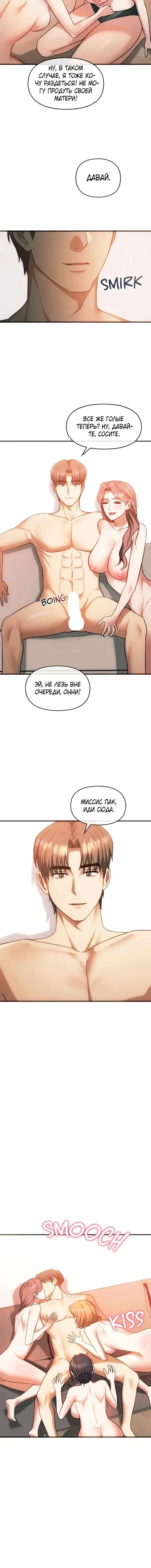 Page 4.001