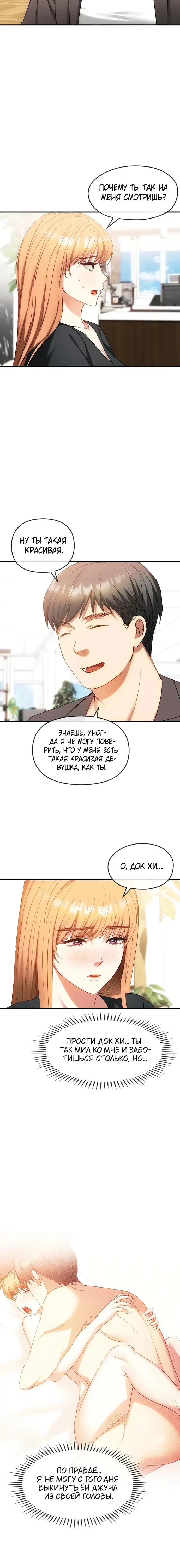 Page 4.001