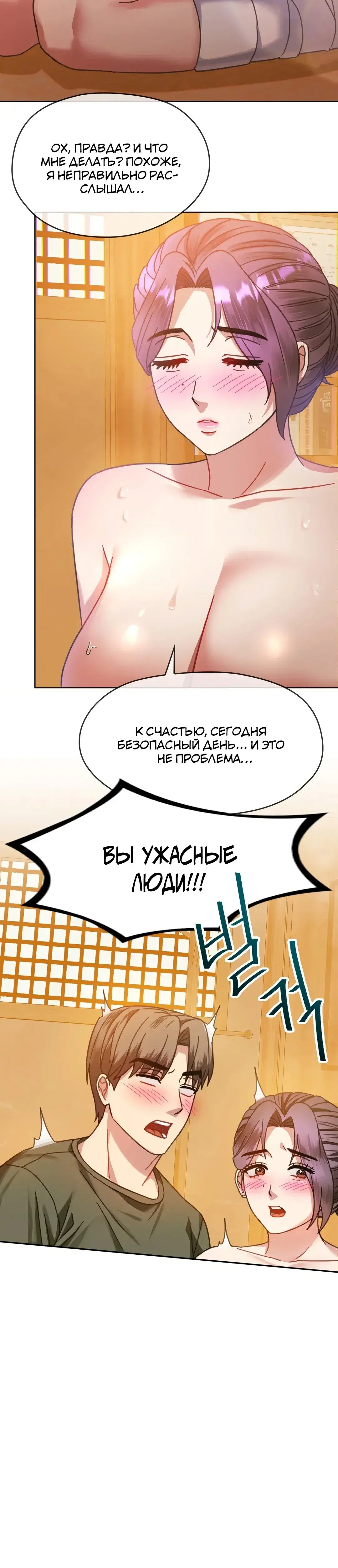 Page 5.001