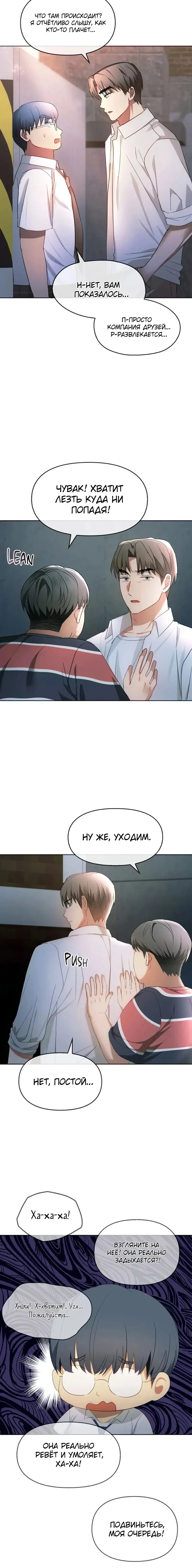 Page 5.001