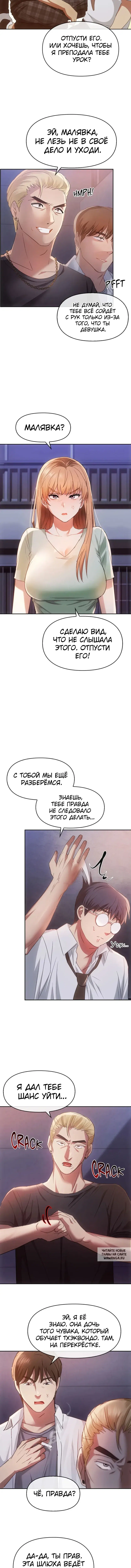 Page 5.000