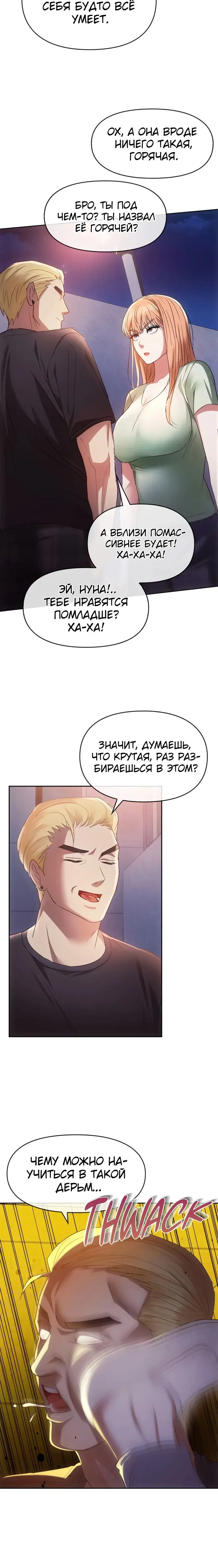 Page 5.001