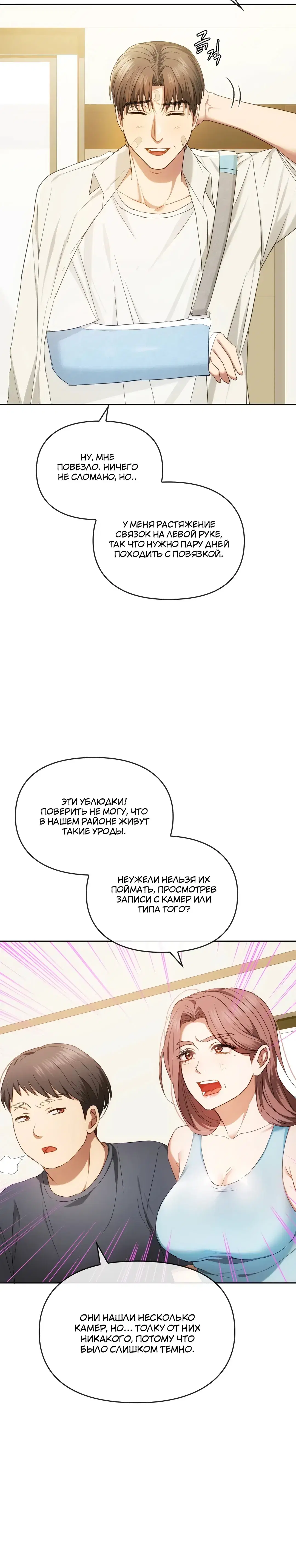 Page 5.001
