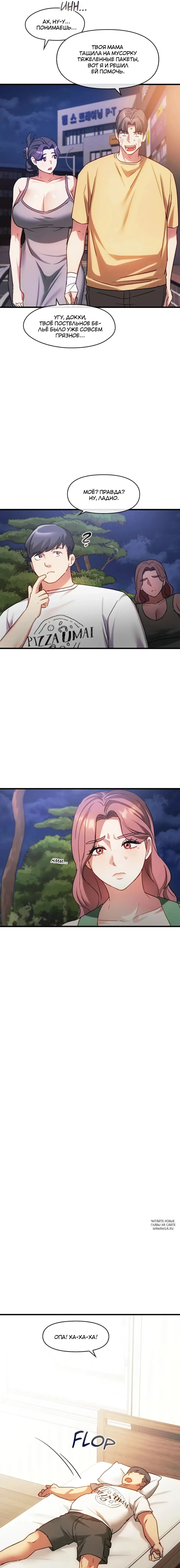 Page 5.000