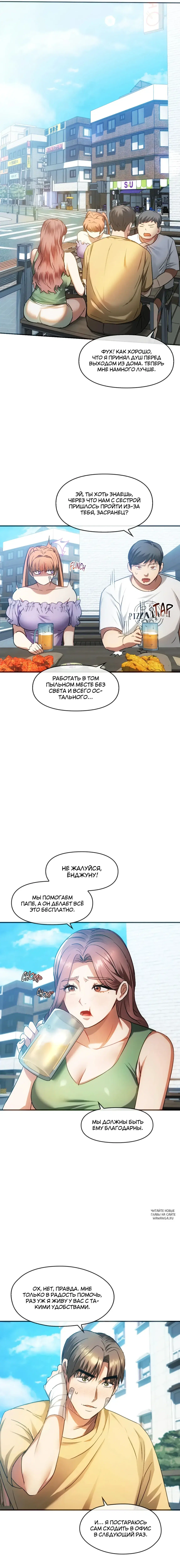 Page 5.000