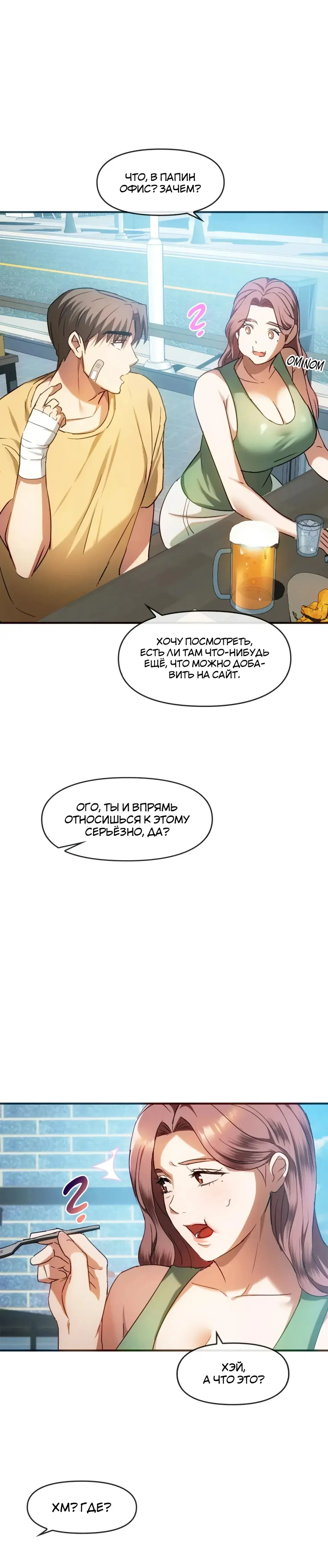 Page 5.001