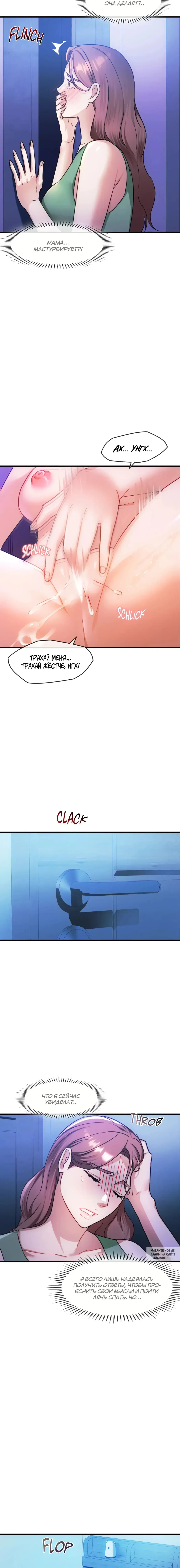Page 5.000