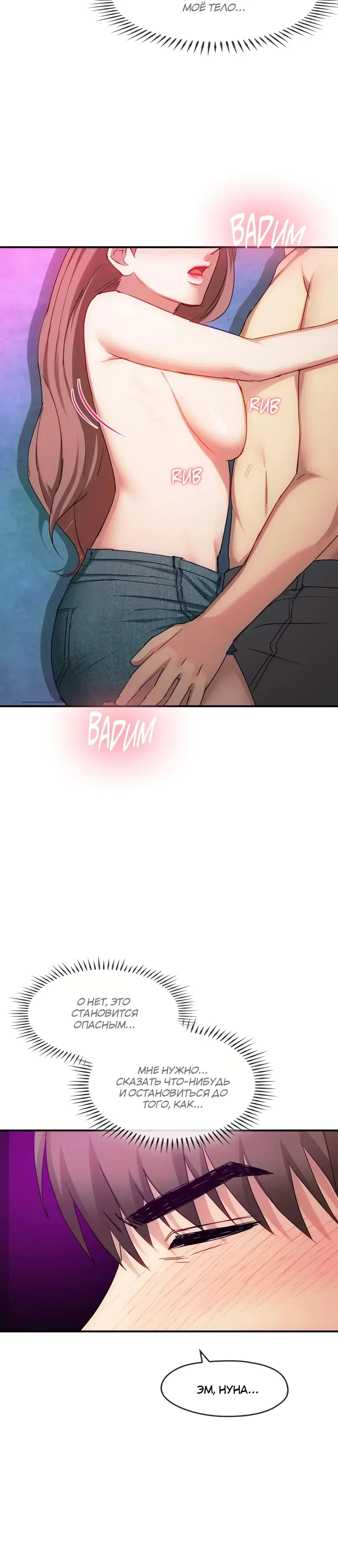 Page 5.001
