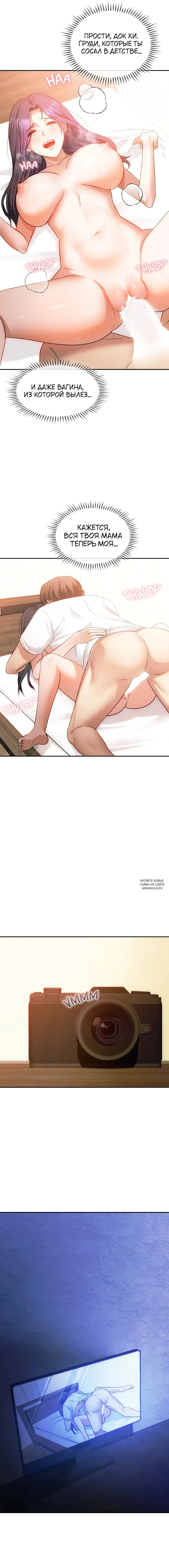 Page 5.000