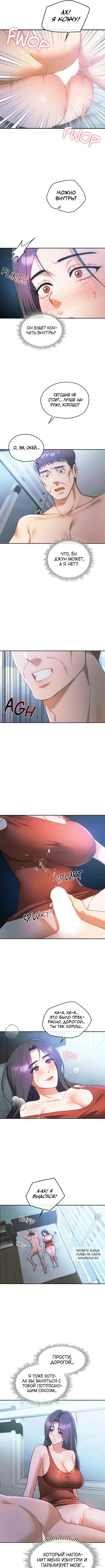 Page 5.000