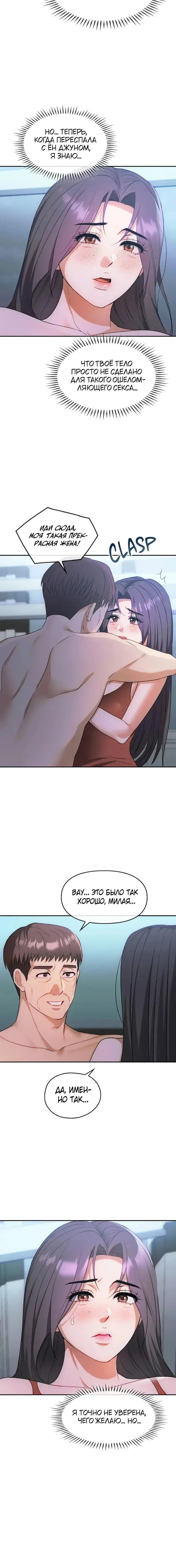 Page 5.001