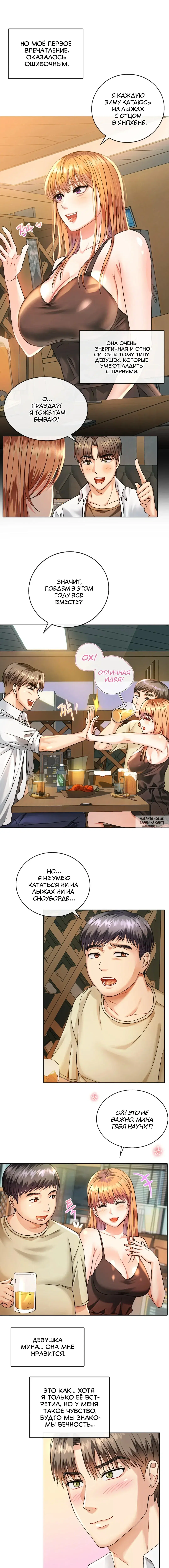 Page 6.000