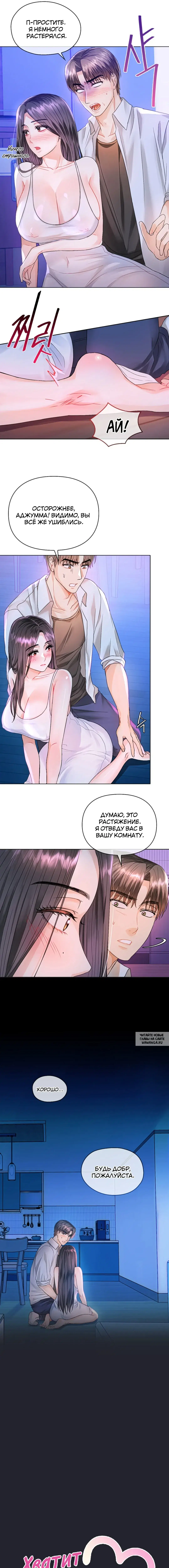 Page 6.000