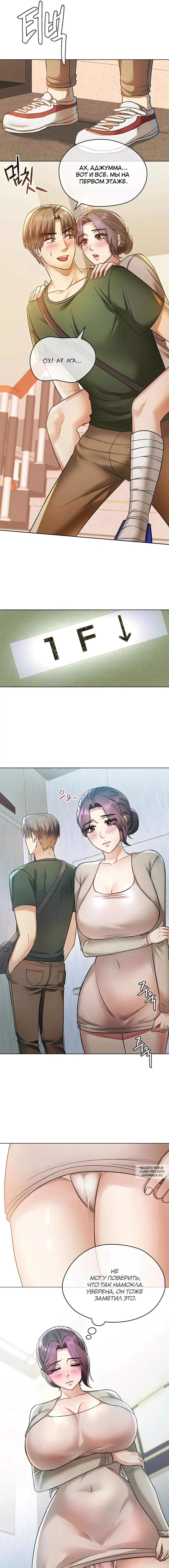 Page 6.000