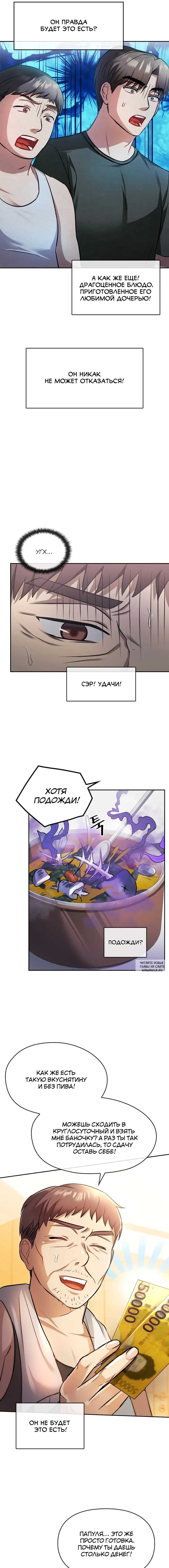 Page 6.000