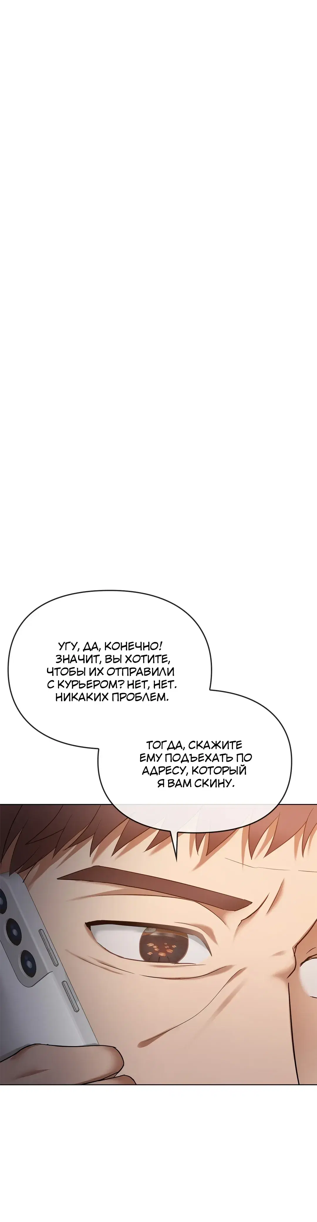 Page 6.001