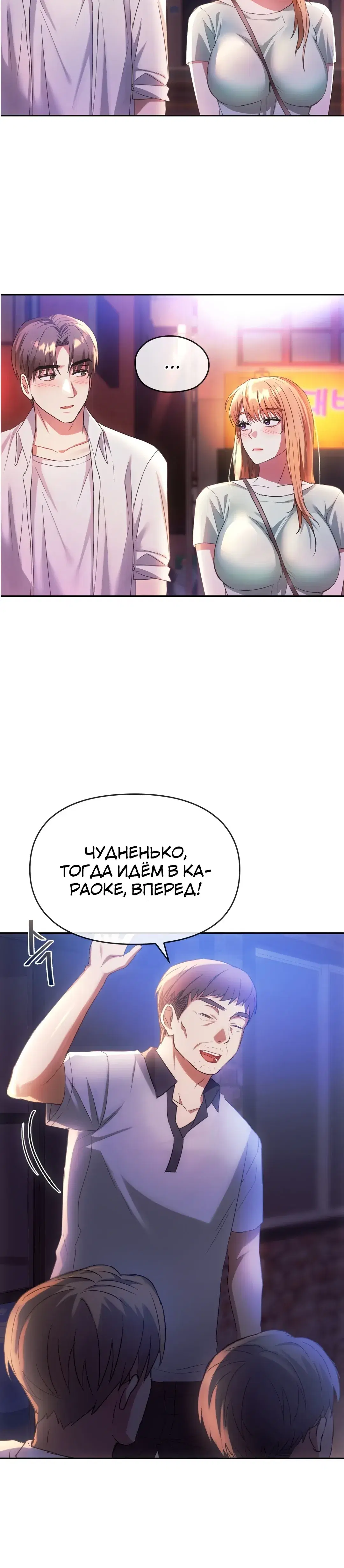 Page 6.001