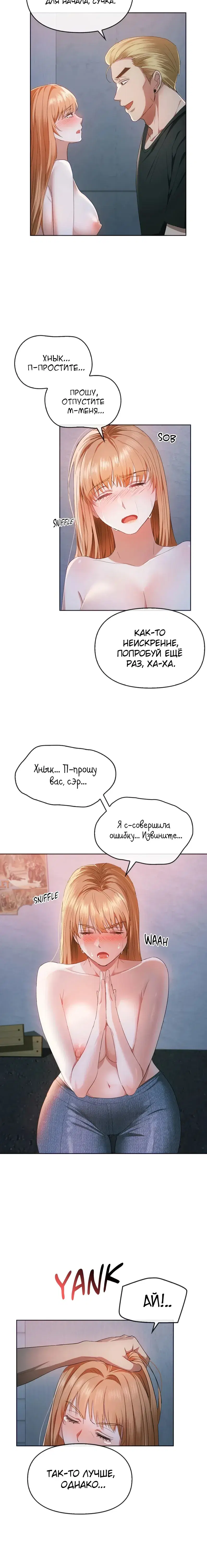 Page 6.001