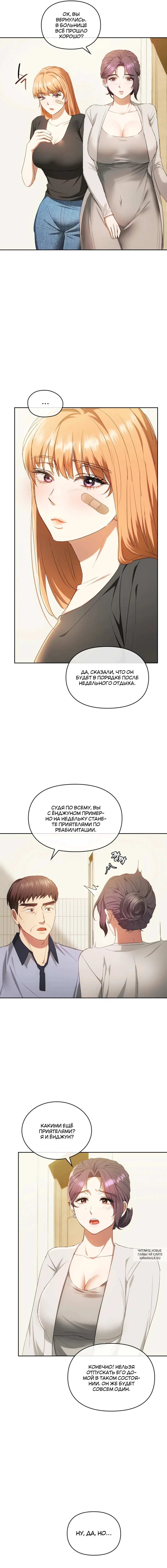 Page 6.000