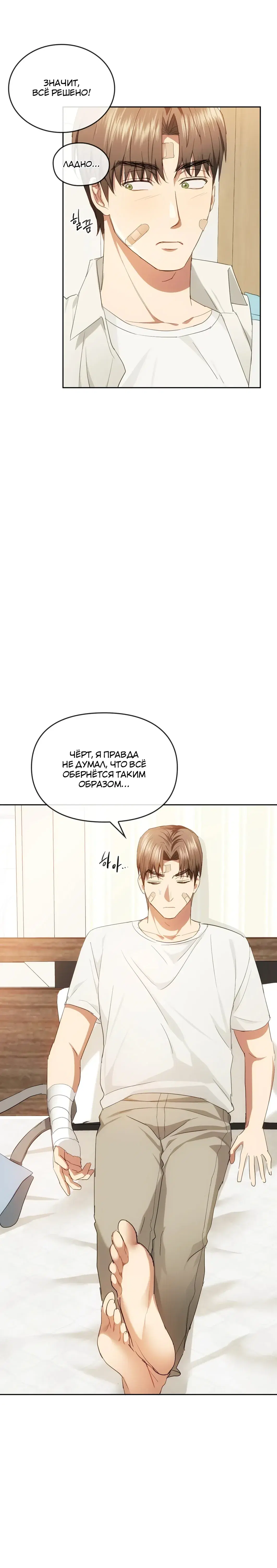 Page 6.001