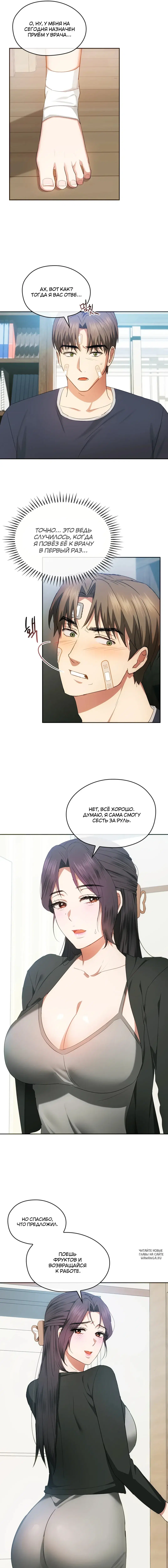 Page 6.000