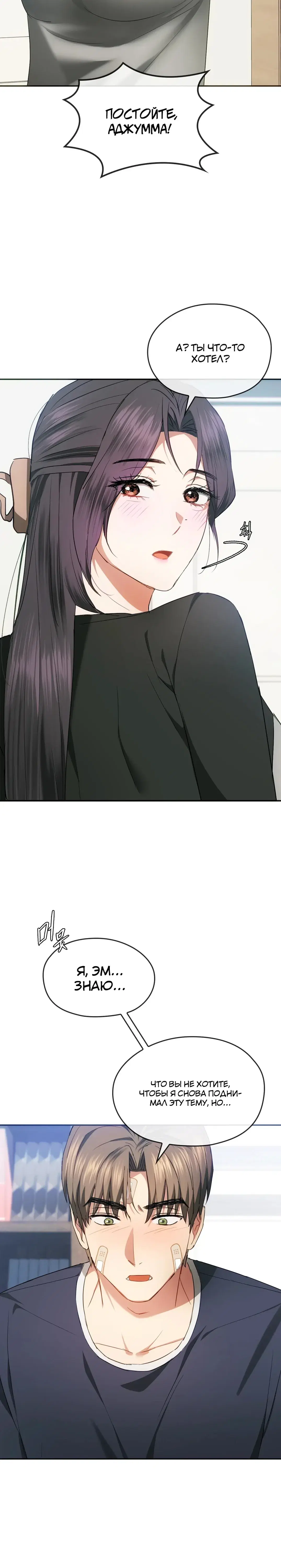 Page 6.001