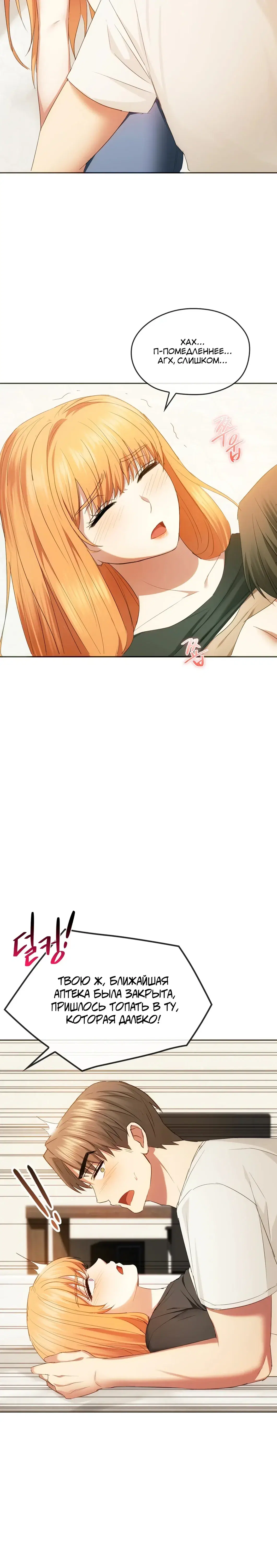 Page 6.001