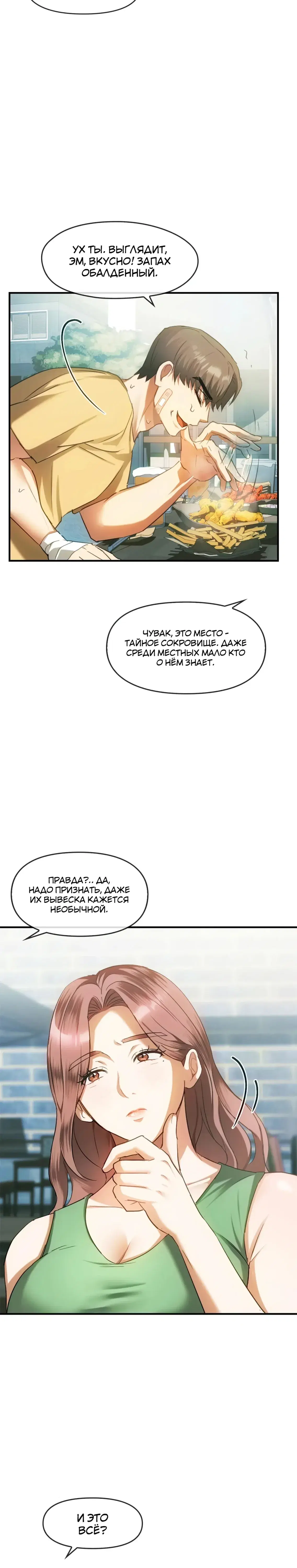Page 6.001