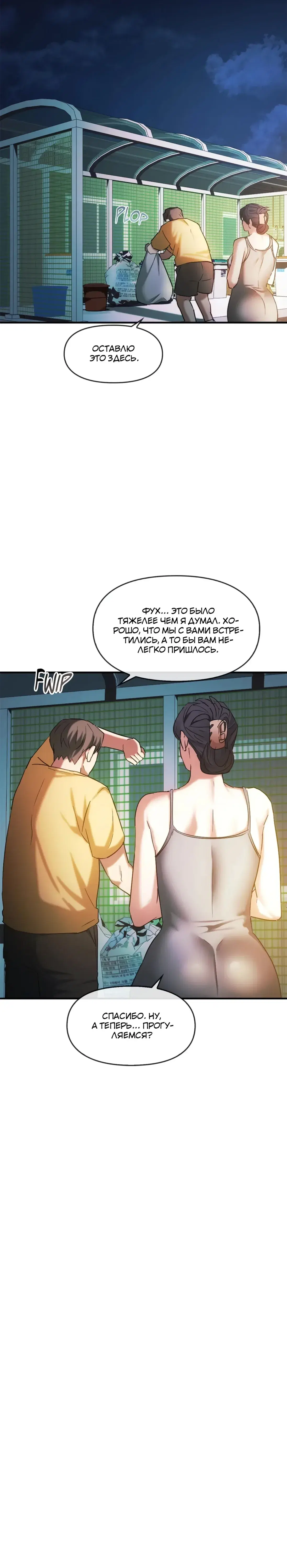 Page 6.001