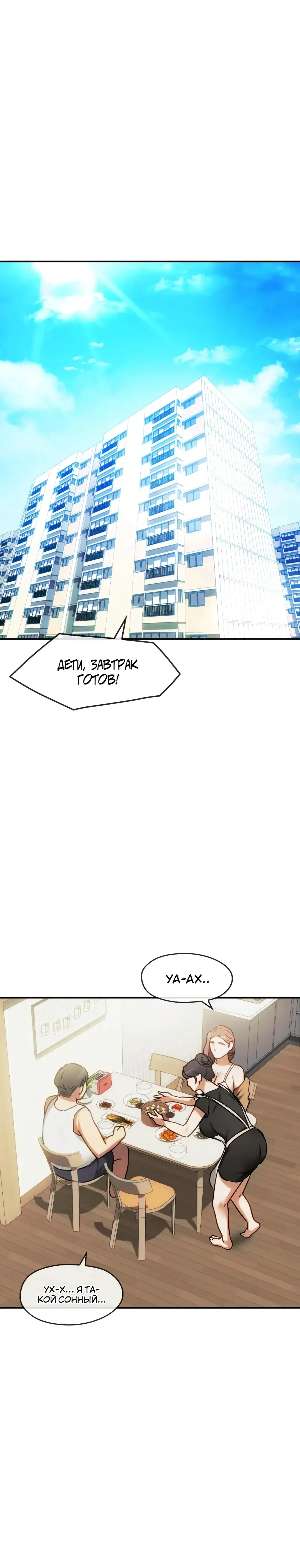 Page 6.001