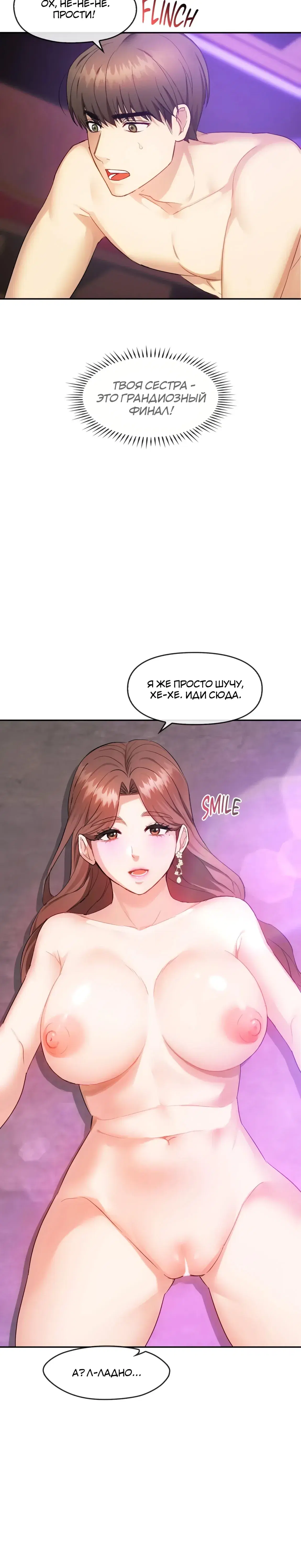 Page 6.001