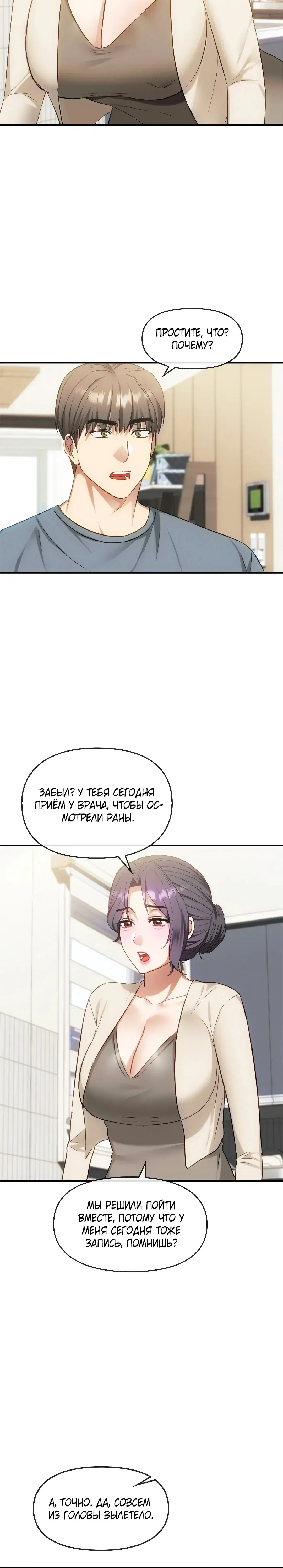 Page 6.001