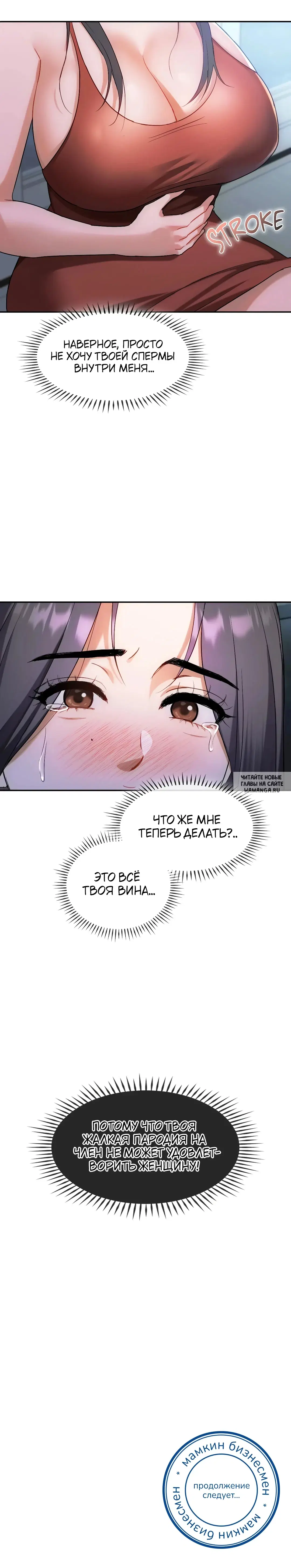 Page 6.000