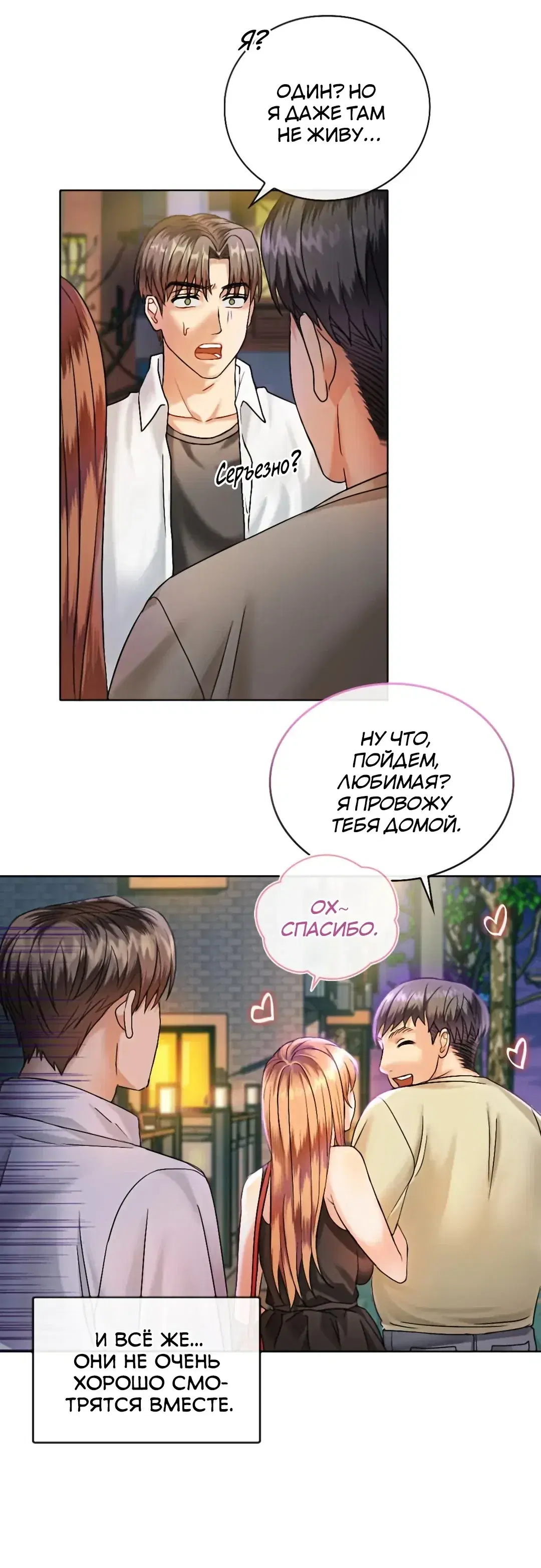 Page 7.001