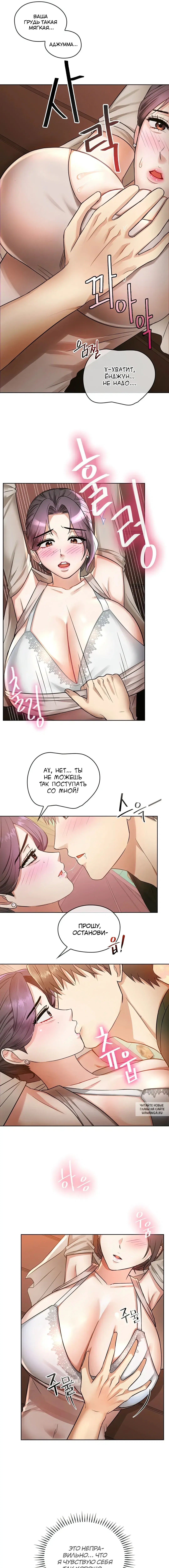 Page 7.000