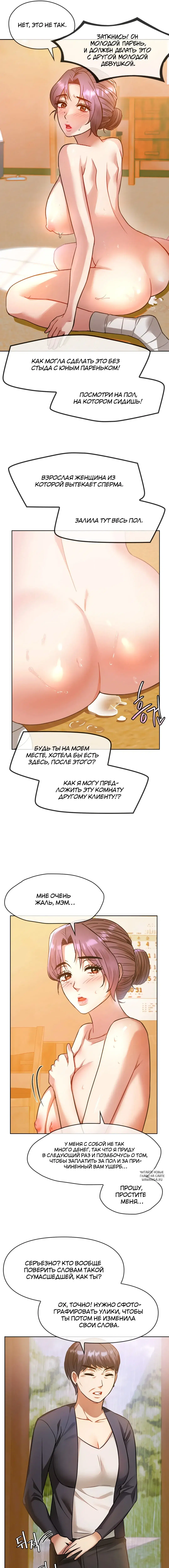 Page 7.000