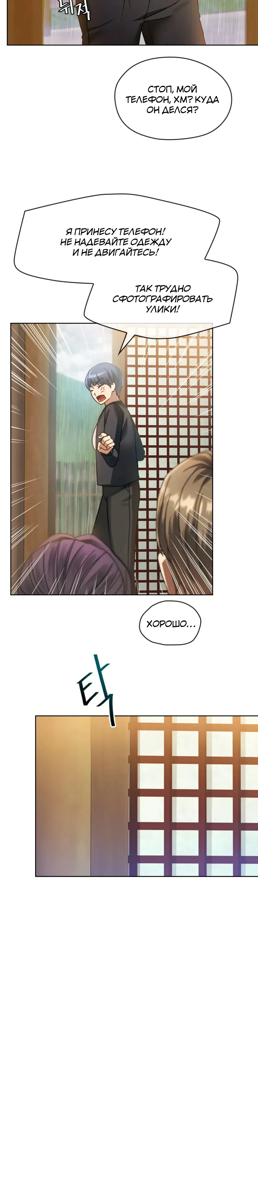 Page 7.001