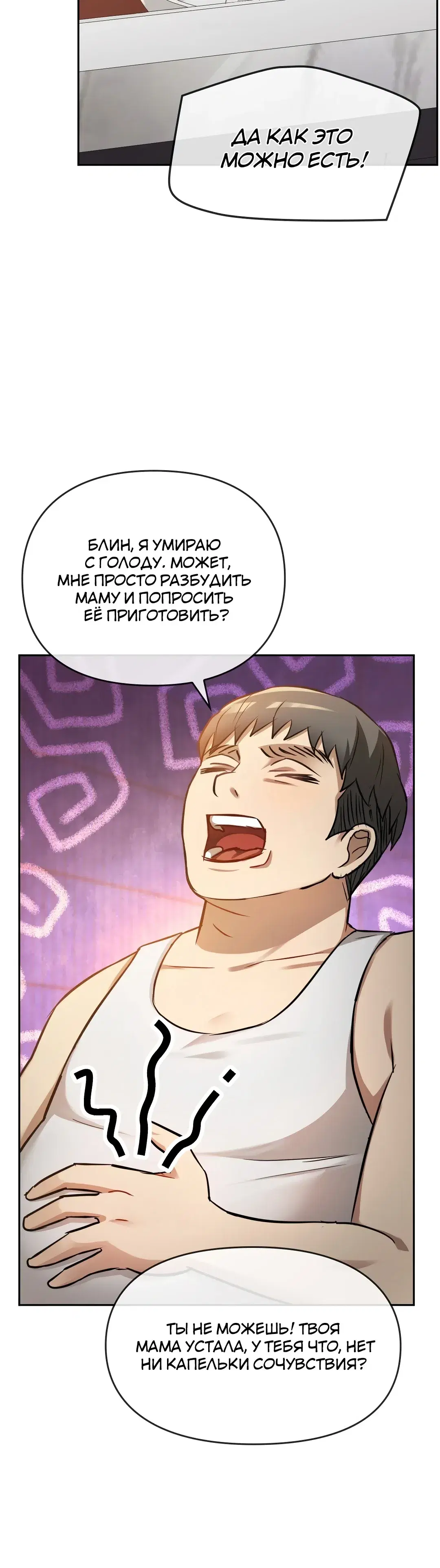 Page 7.001