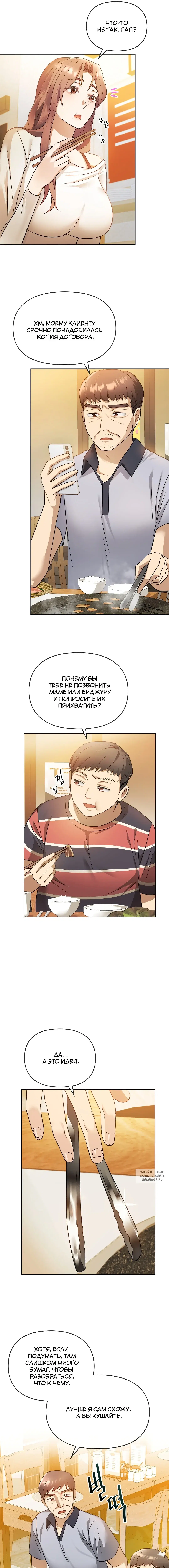 Page 7.000