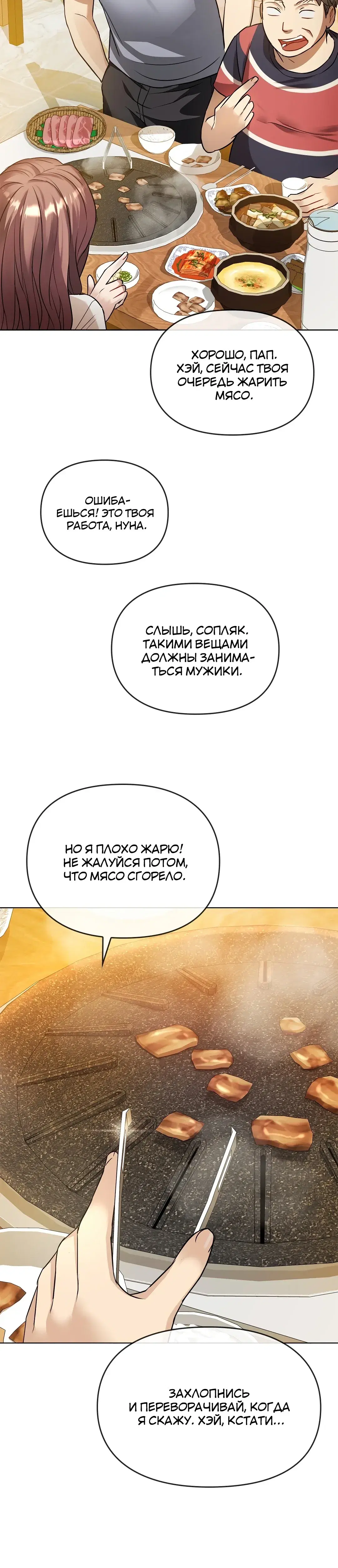 Page 7.001