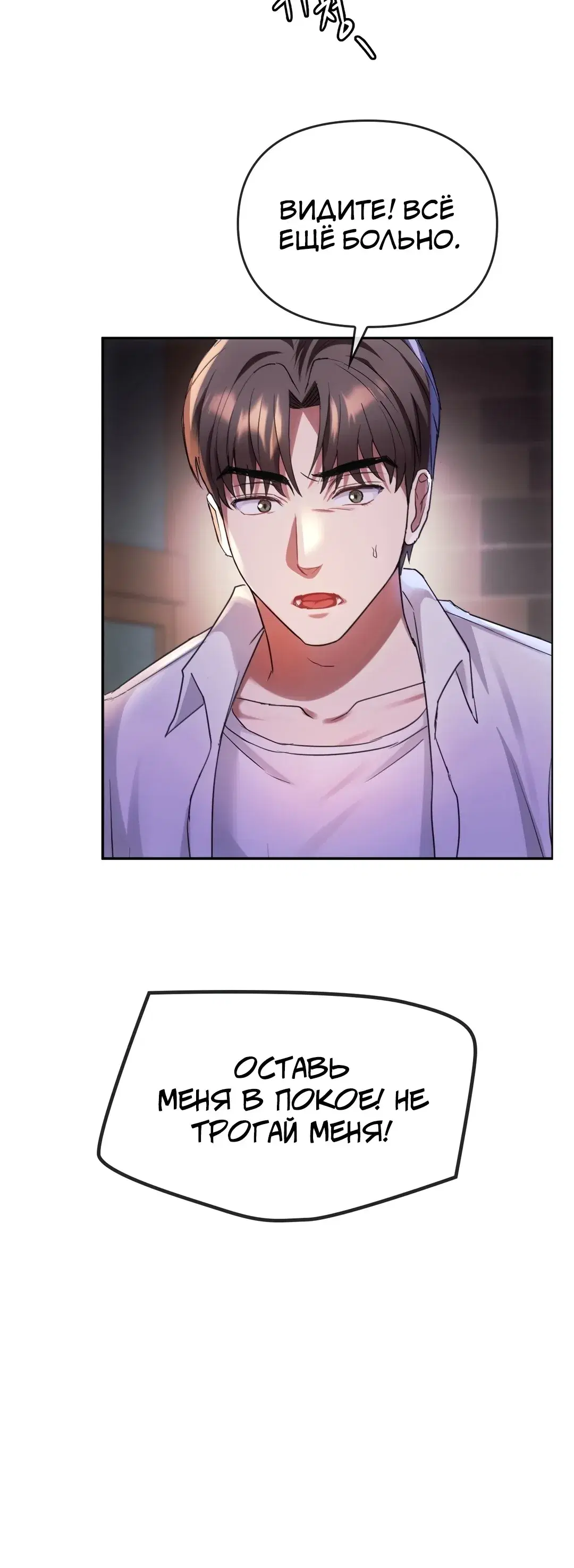 Page 7.001