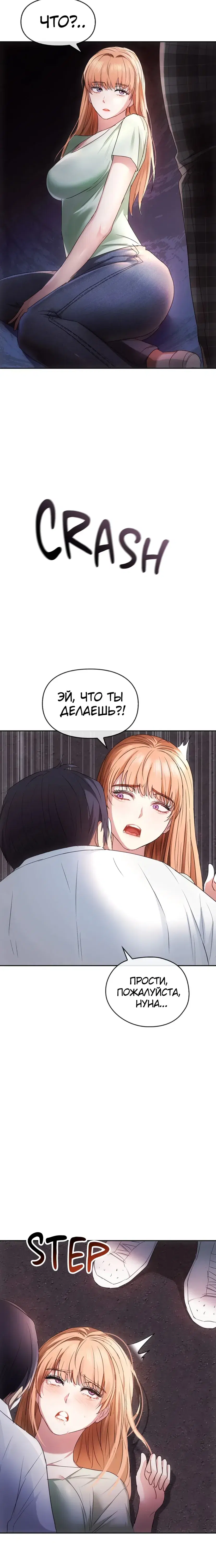 Page 7.001