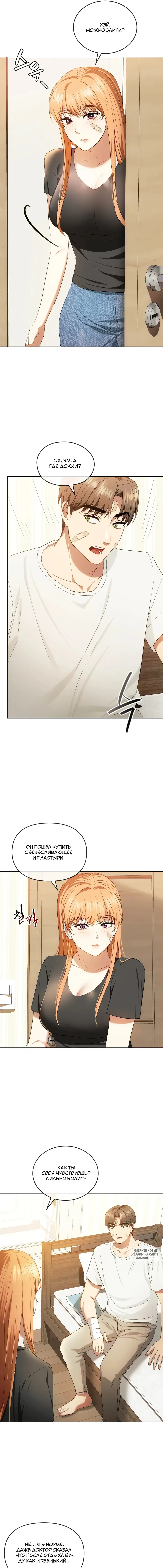 Page 7.000