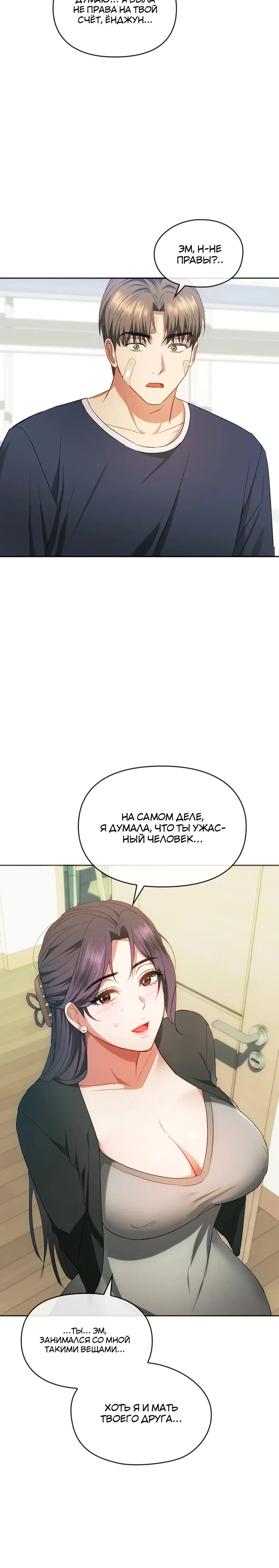 Page 7.001