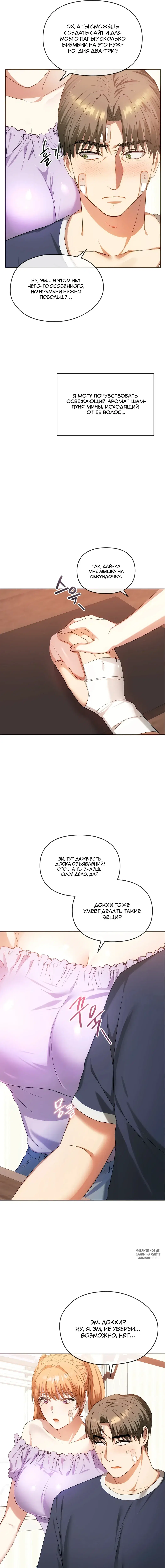 Page 7.000