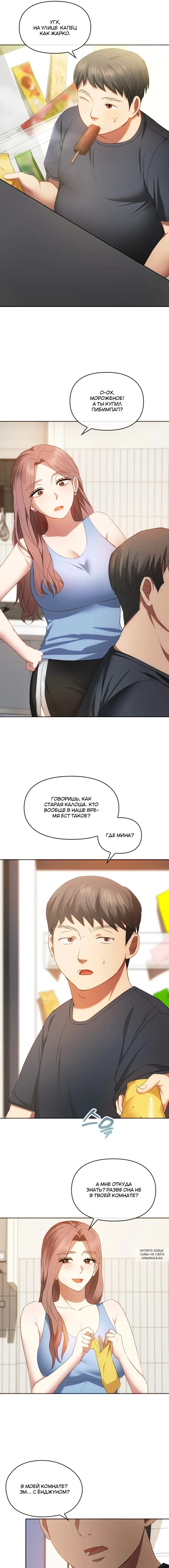 Page 7.000