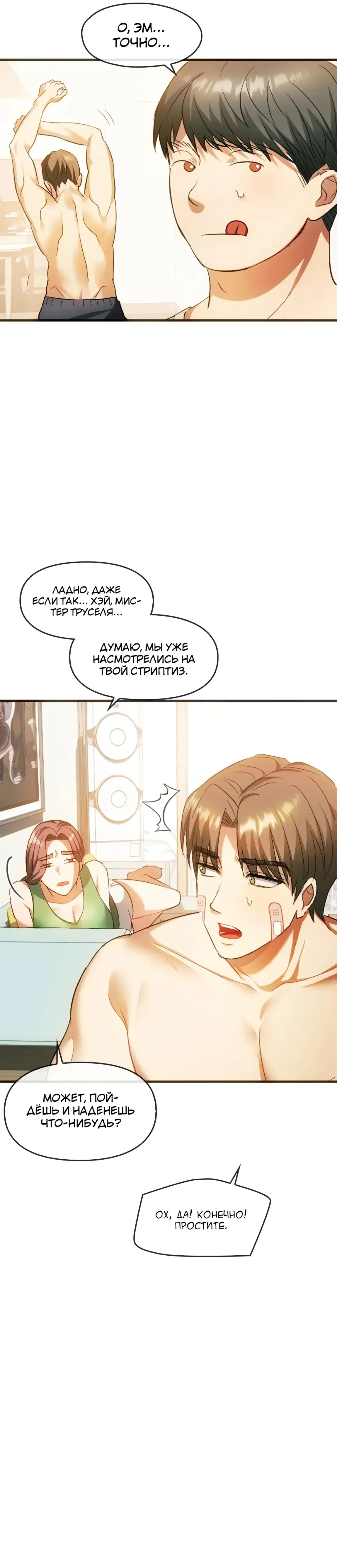 Page 7.001